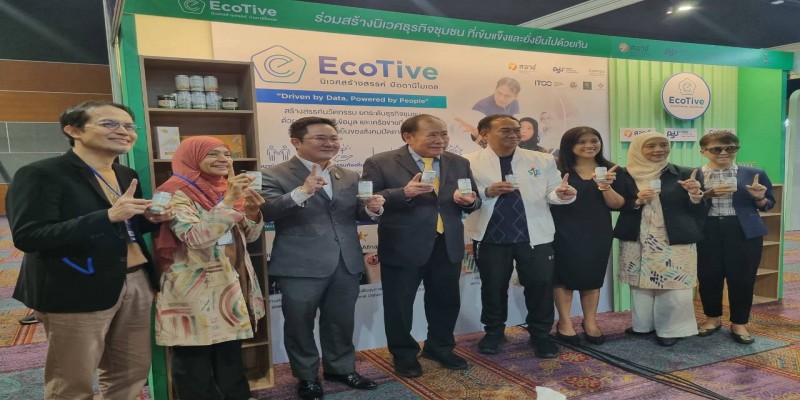 EcoTive ออกบูธงาน Halal Hapex 2026